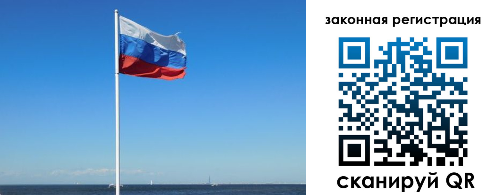 купить прописку в Ялуторовске