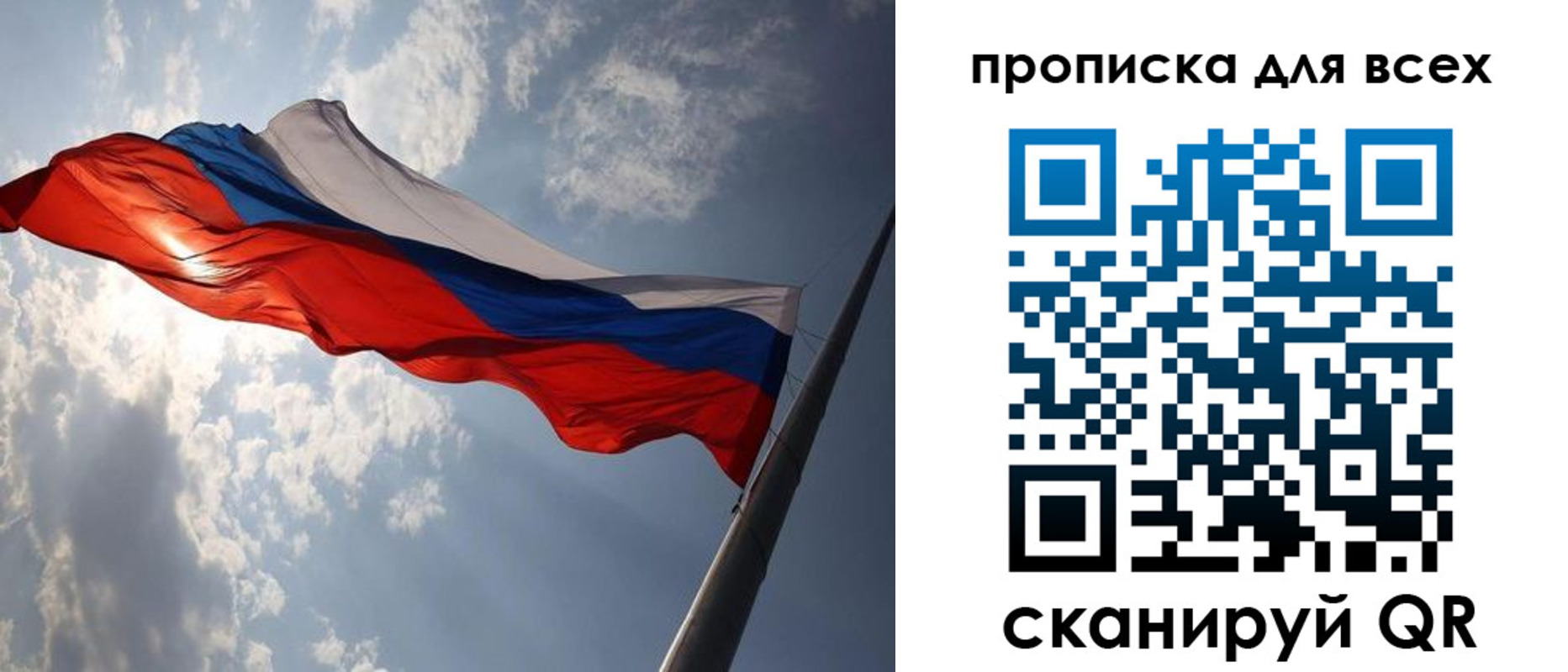 регистрация в Ялуторовске