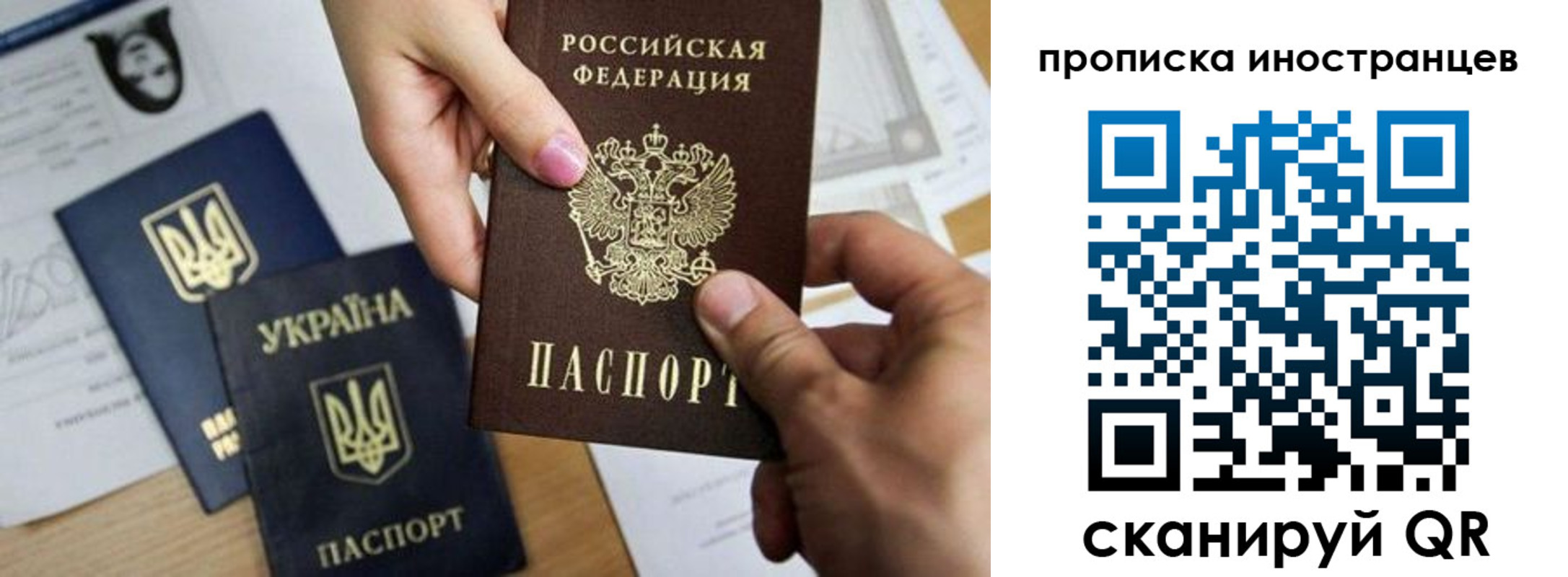 регистрация в Ялуторовске