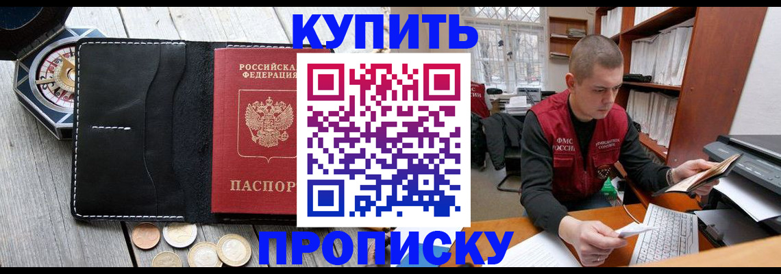 найти адрес прописки в Ялуторовске