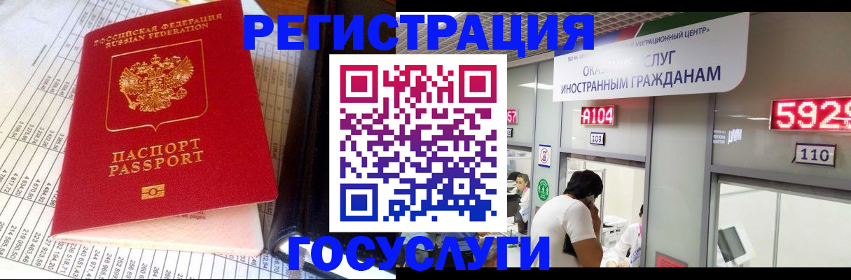 временная регистрация в квартире в Ялуторовске