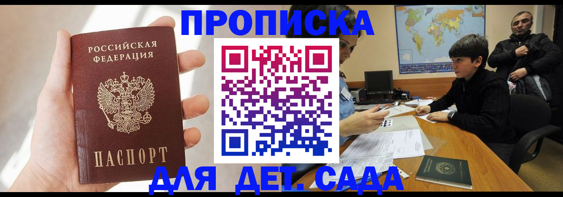 прописка для кредита в Ялуторовске