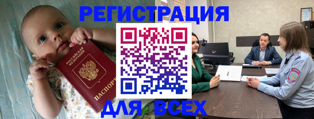 регистрация для школы в Ялуторовске